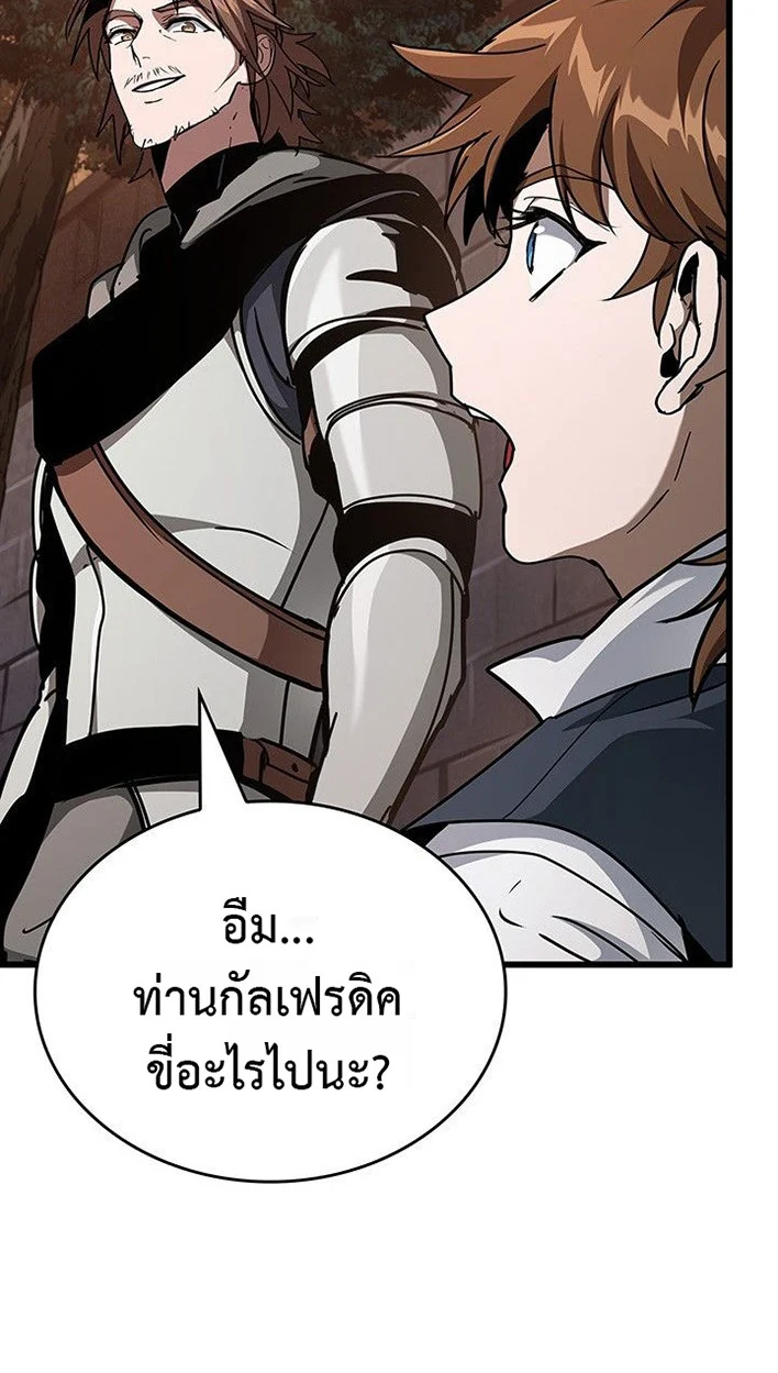 Crimson Reset ชีวิตครั้งที่สองของราชันรัตติกาล หลังจากหลบหนีมาครึ่งปี แวมไพร์ยูจีนก็ถูกสังหารในที่สุด ตอนที่ 13 page 107