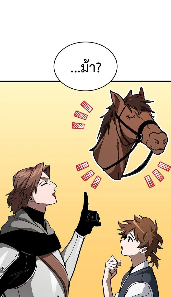 Crimson Reset ชีวิตครั้งที่สองของราชันรัตติกาล หลังจากหลบหนีมาครึ่งปี แวมไพร์ยูจีนก็ถูกสังหารในที่สุด ตอนที่ 13 page 108