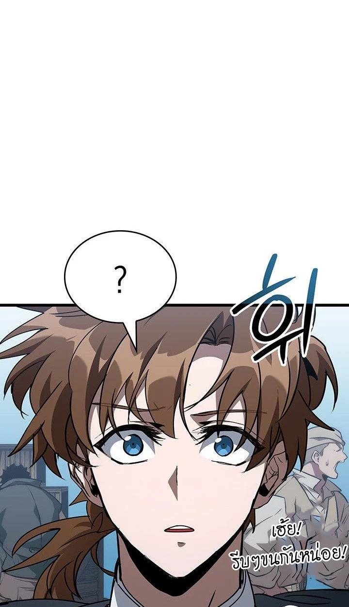 Crimson Reset ชีวิตครั้งที่สองของราชันรัตติกาล หลังจากหลบหนีมาครึ่งปี แวมไพร์ยูจีนก็ถูกสังหารในที่สุด ตอนที่ 13 page 116