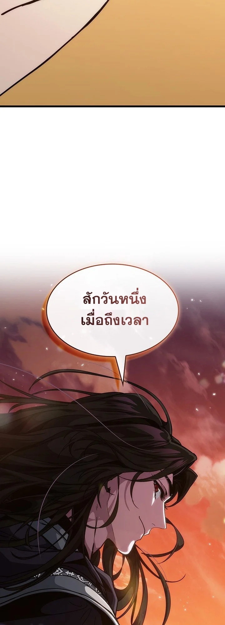 Crimson Reset ชีวิตครั้งที่สองของราชันรัตติกาล หลังจากหลบหนีมาครึ่งปี แวมไพร์ยูจีนก็ถูกสังหารในที่สุด ตอนที่ 14 page 42