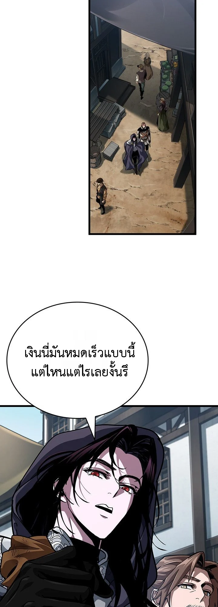 Crimson Reset ชีวิตครั้งที่สองของราชันรัตติกาล หลังจากหลบหนีมาครึ่งปี แวมไพร์ยูจีนก็ถูกสังหารในที่สุด ตอนที่ 14 page 47