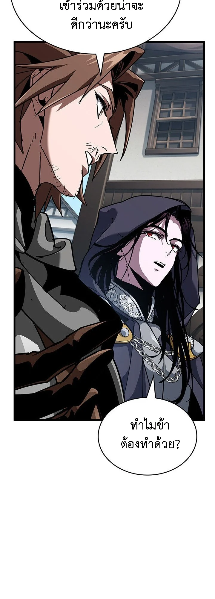 Crimson Reset ชีวิตครั้งที่สองของราชันรัตติกาล หลังจากหลบหนีมาครึ่งปี แวมไพร์ยูจีนก็ถูกสังหารในที่สุด ตอนที่ 14 page 57