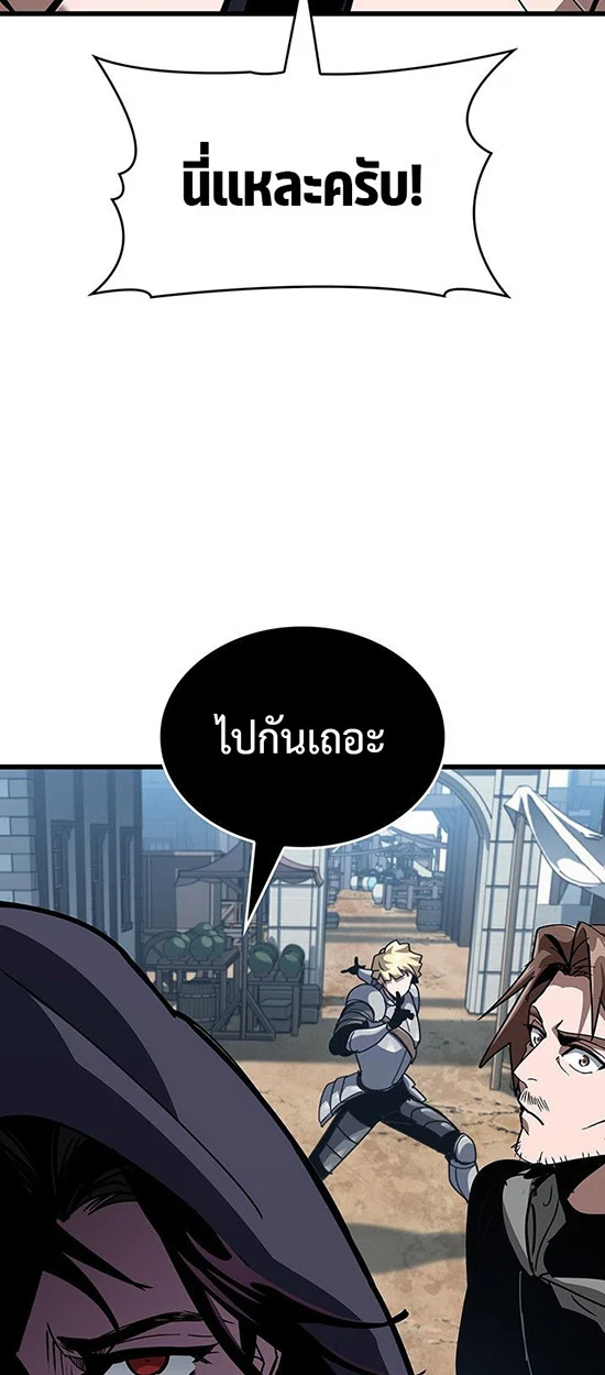 Crimson Reset ชีวิตครั้งที่สองของราชันรัตติกาล หลังจากหลบหนีมาครึ่งปี แวมไพร์ยูจีนก็ถูกสังหารในที่สุด ตอนที่ 14 page 61