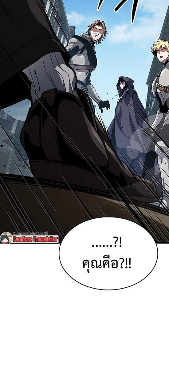 Crimson Reset ชีวิตครั้งที่สองของราชันรัตติกาล หลังจากหลบหนีมาครึ่งปี แวมไพร์ยูจีนก็ถูกสังหารในที่สุด ตอนที่ 14 page 63