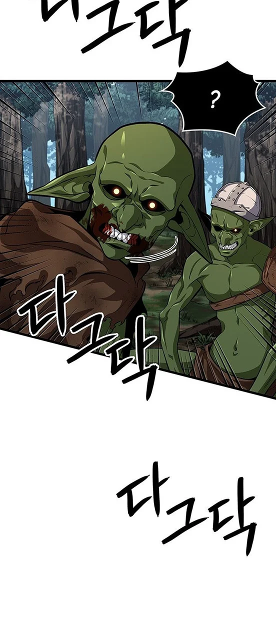 Crimson Reset ชีวิตครั้งที่สองของราชันรัตติกาล หลังจากหลบหนีมาครึ่งปี แวมไพร์ยูจีนก็ถูกสังหารในที่สุด ตอนที่ 14 page 83