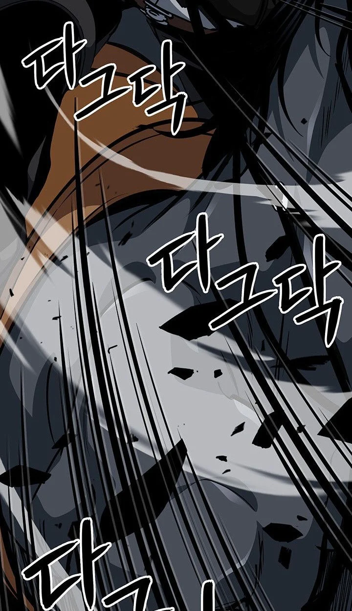 Crimson Reset ชีวิตครั้งที่สองของราชันรัตติกาล หลังจากหลบหนีมาครึ่งปี แวมไพร์ยูจีนก็ถูกสังหารในที่สุด ตอนที่ 14 page 87