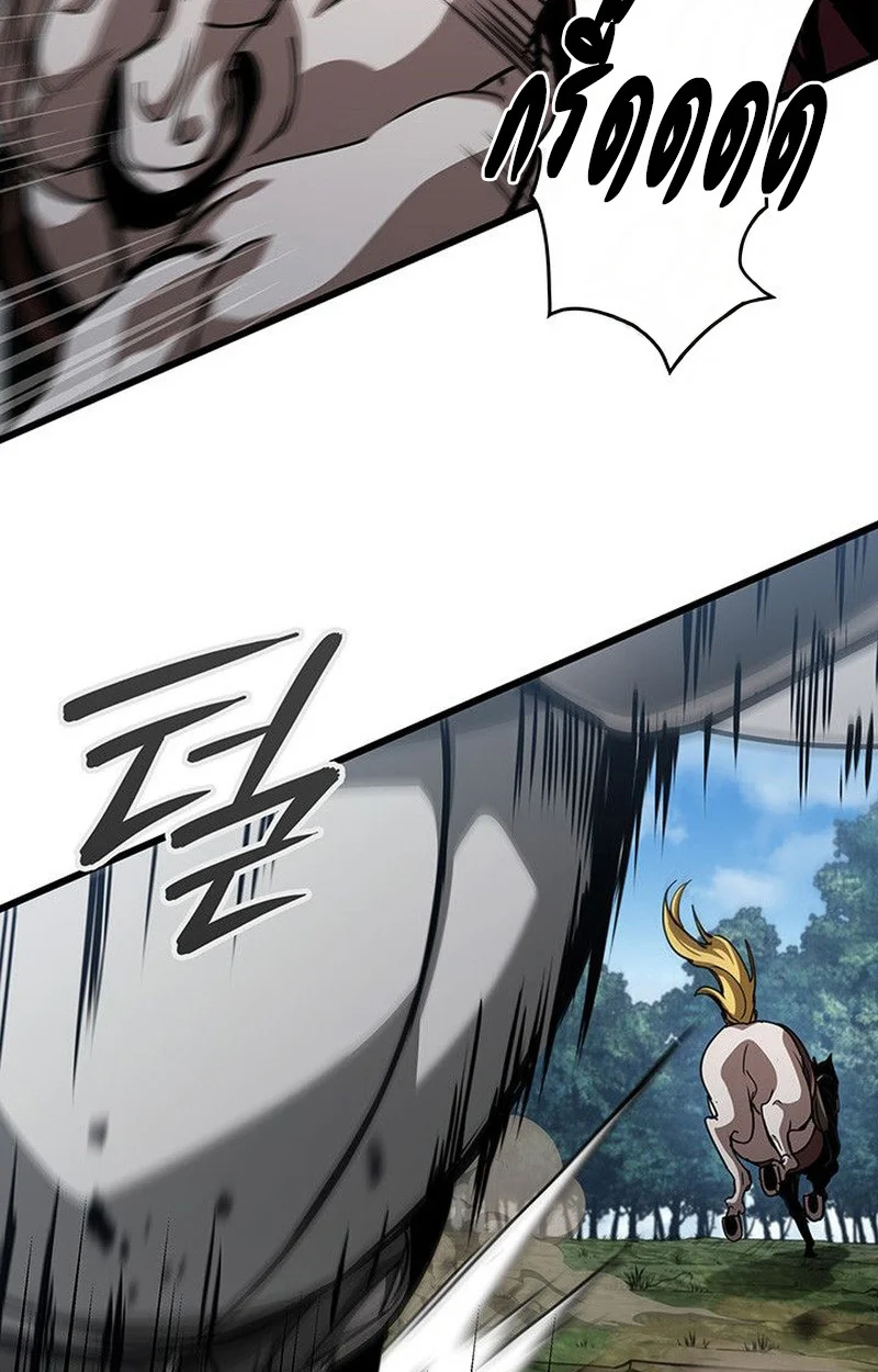 Crimson Reset ชีวิตครั้งที่สองของราชันรัตติกาล หลังจากหลบหนีมาครึ่งปี แวมไพร์ยูจีนก็ถูกสังหารในที่สุด ตอนที่ 15 page 19