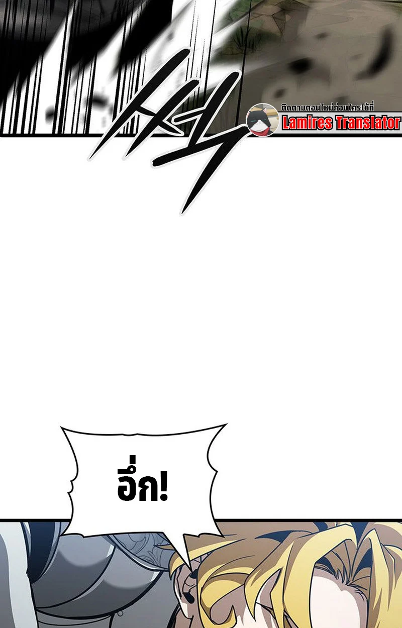 Crimson Reset ชีวิตครั้งที่สองของราชันรัตติกาล หลังจากหลบหนีมาครึ่งปี แวมไพร์ยูจีนก็ถูกสังหารในที่สุด ตอนที่ 15 page 20