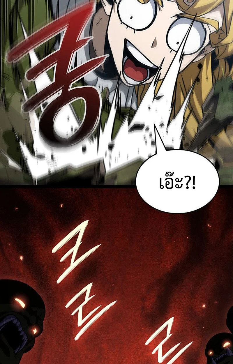 Crimson Reset ชีวิตครั้งที่สองของราชันรัตติกาล หลังจากหลบหนีมาครึ่งปี แวมไพร์ยูจีนก็ถูกสังหารในที่สุด ตอนที่ 15 page 22