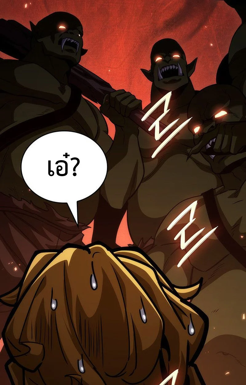 Crimson Reset ชีวิตครั้งที่สองของราชันรัตติกาล หลังจากหลบหนีมาครึ่งปี แวมไพร์ยูจีนก็ถูกสังหารในที่สุด ตอนที่ 15 page 24