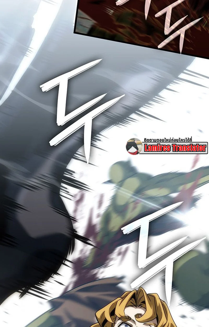 Crimson Reset ชีวิตครั้งที่สองของราชันรัตติกาล หลังจากหลบหนีมาครึ่งปี แวมไพร์ยูจีนก็ถูกสังหารในที่สุด ตอนที่ 15 page 35