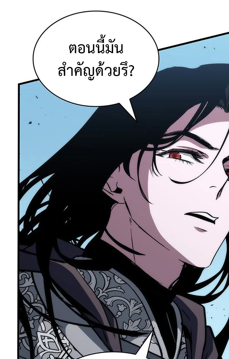 Crimson Reset ชีวิตครั้งที่สองของราชันรัตติกาล หลังจากหลบหนีมาครึ่งปี แวมไพร์ยูจีนก็ถูกสังหารในที่สุด ตอนที่ 15 page 47