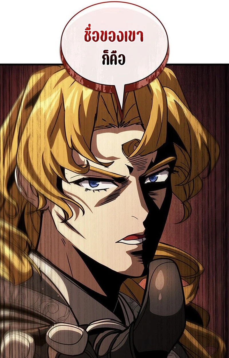 Crimson Reset ชีวิตครั้งที่สองของราชันรัตติกาล หลังจากหลบหนีมาครึ่งปี แวมไพร์ยูจีนก็ถูกสังหารในที่สุด ตอนที่ 15 page 63