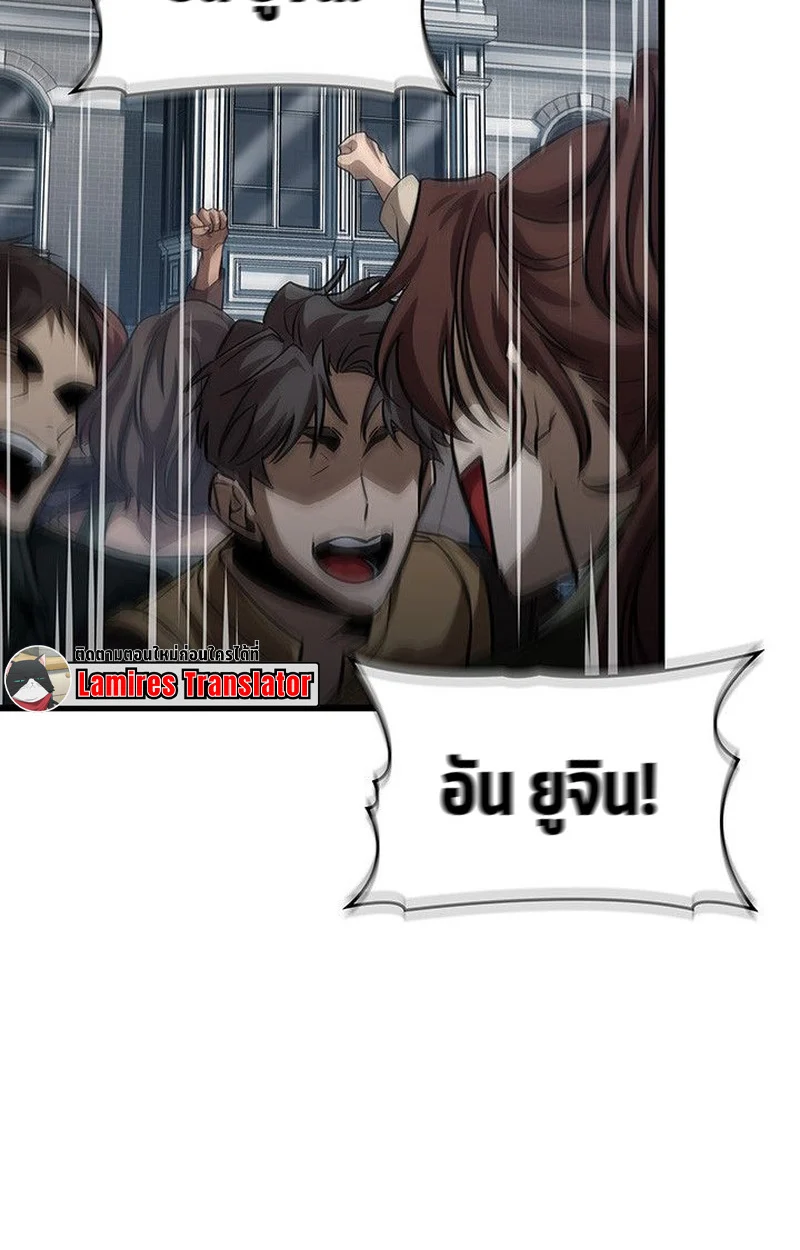 Crimson Reset ชีวิตครั้งที่สองของราชันรัตติกาล หลังจากหลบหนีมาครึ่งปี แวมไพร์ยูจีนก็ถูกสังหารในที่สุด ตอนที่ 15 page 69