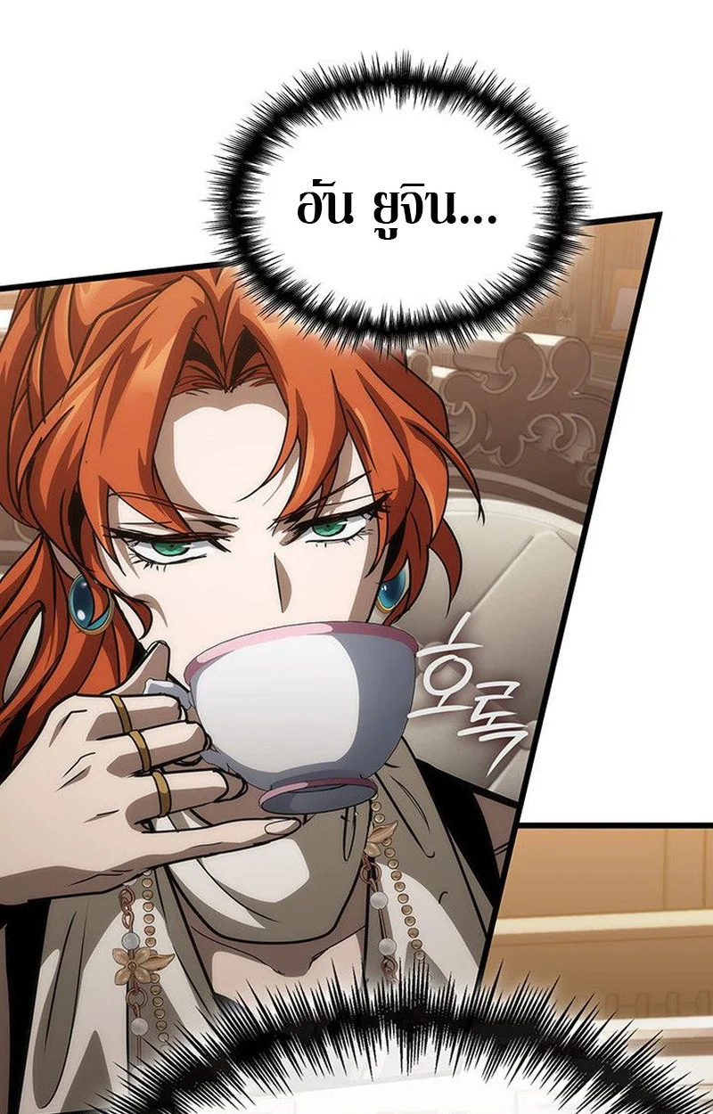 Crimson Reset ชีวิตครั้งที่สองของราชันรัตติกาล หลังจากหลบหนีมาครึ่งปี แวมไพร์ยูจีนก็ถูกสังหารในที่สุด ตอนที่ 15 page 112