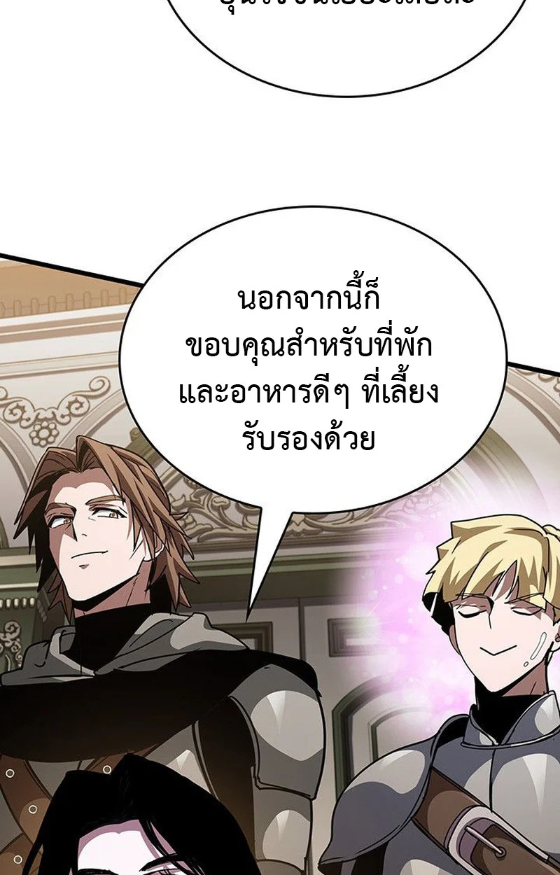 Crimson Reset ชีวิตครั้งที่สองของราชันรัตติกาล หลังจากหลบหนีมาครึ่งปี แวมไพร์ยูจีนก็ถูกสังหารในที่สุด ตอนที่ 15 page 120