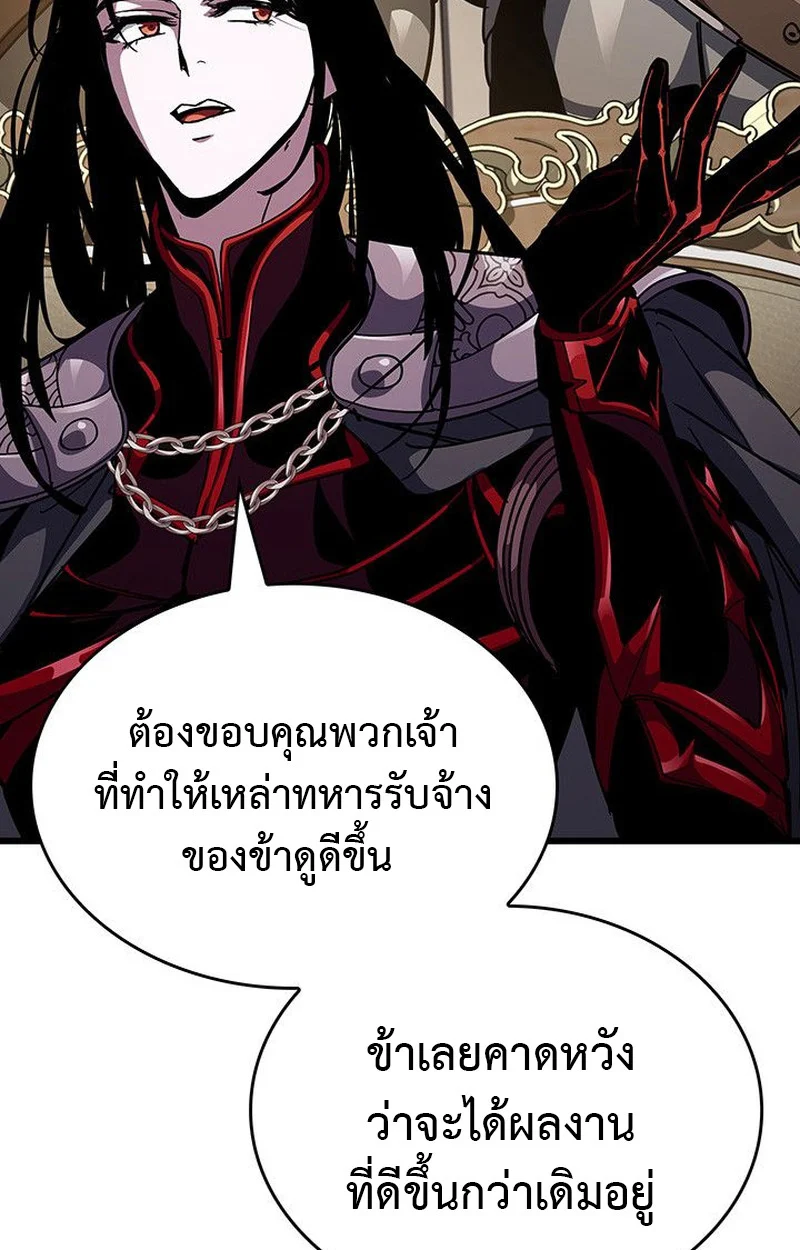 Crimson Reset ชีวิตครั้งที่สองของราชันรัตติกาล หลังจากหลบหนีมาครึ่งปี แวมไพร์ยูจีนก็ถูกสังหารในที่สุด ตอนที่ 15 page 121