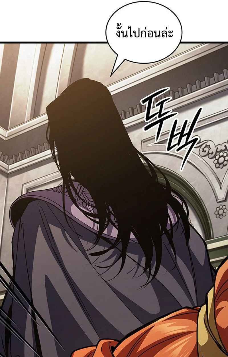 Crimson Reset ชีวิตครั้งที่สองของราชันรัตติกาล หลังจากหลบหนีมาครึ่งปี แวมไพร์ยูจีนก็ถูกสังหารในที่สุด ตอนที่ 15 page 132