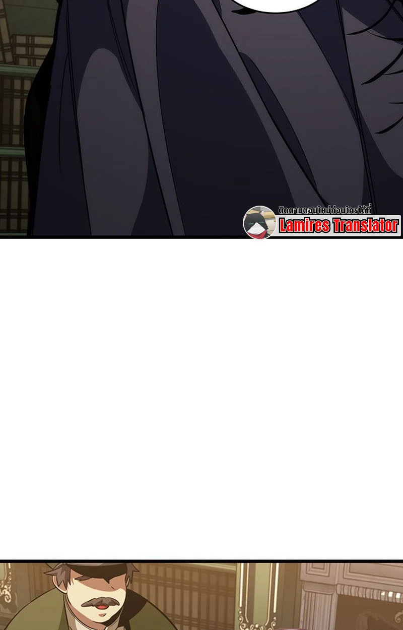 Crimson Reset ชีวิตครั้งที่สองของราชันรัตติกาล หลังจากหลบหนีมาครึ่งปี แวมไพร์ยูจีนก็ถูกสังหารในที่สุด ตอนที่ 15 page 135