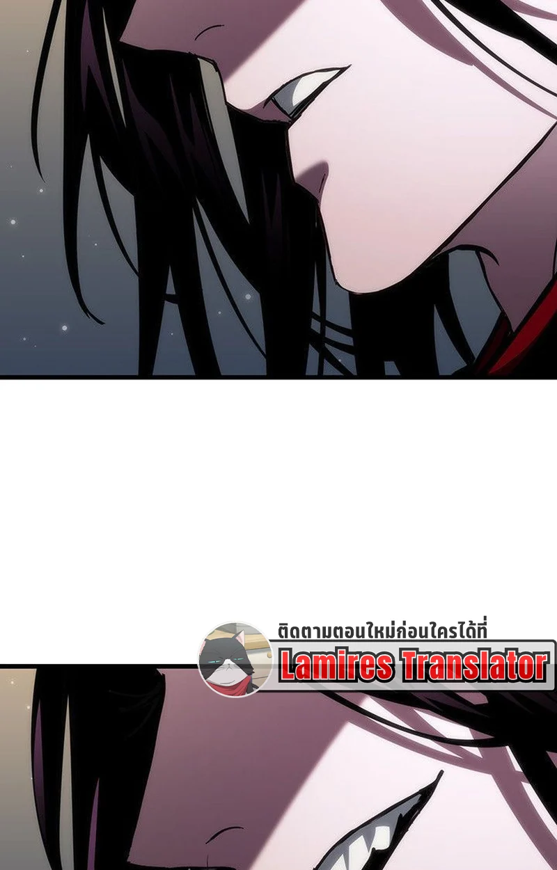 Crimson Reset ชีวิตครั้งที่สองของราชันรัตติกาล หลังจากหลบหนีมาครึ่งปี แวมไพร์ยูจีนก็ถูกสังหารในที่สุด ตอนที่ 16 page 3