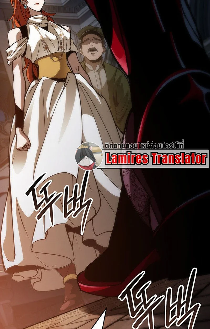 Crimson Reset ชีวิตครั้งที่สองของราชันรัตติกาล หลังจากหลบหนีมาครึ่งปี แวมไพร์ยูจีนก็ถูกสังหารในที่สุด ตอนที่ 16 page 12