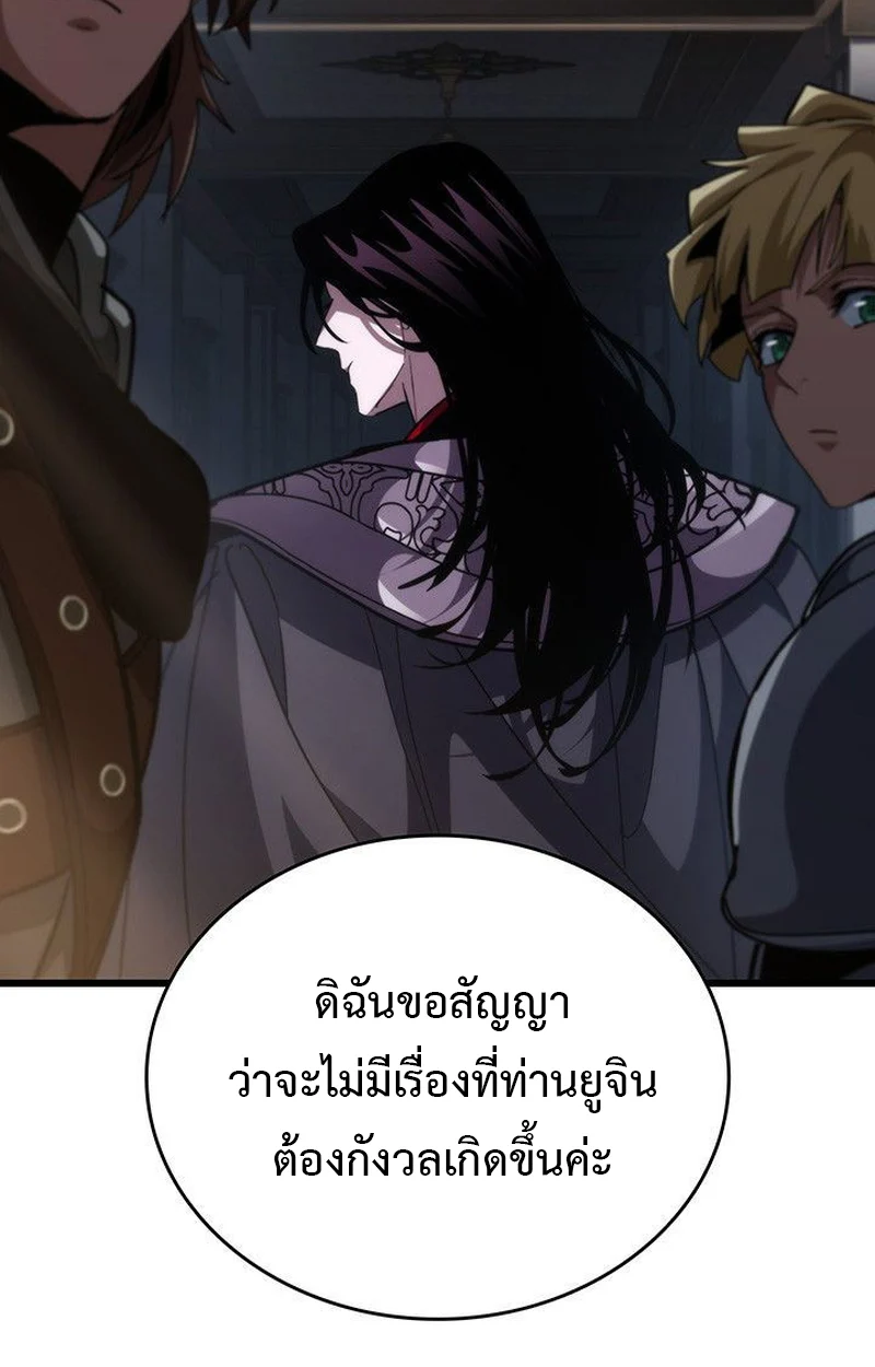 Crimson Reset ชีวิตครั้งที่สองของราชันรัตติกาล หลังจากหลบหนีมาครึ่งปี แวมไพร์ยูจีนก็ถูกสังหารในที่สุด ตอนที่ 16 page 35