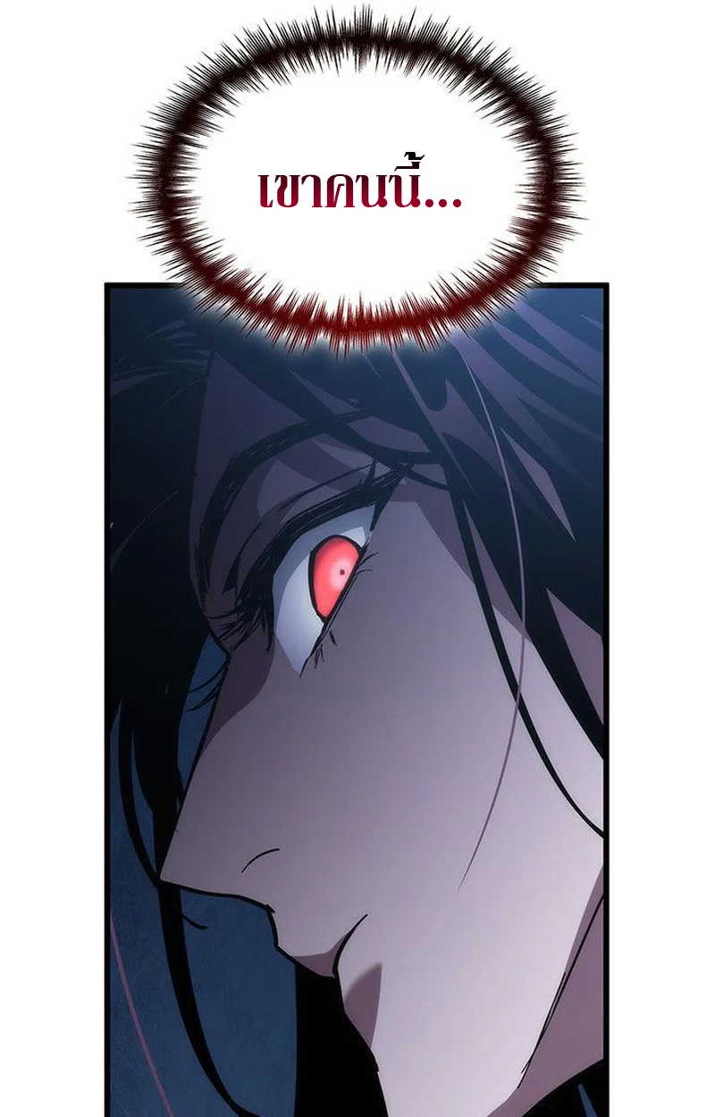 Crimson Reset ชีวิตครั้งที่สองของราชันรัตติกาล หลังจากหลบหนีมาครึ่งปี แวมไพร์ยูจีนก็ถูกสังหารในที่สุด ตอนที่ 16 page 39