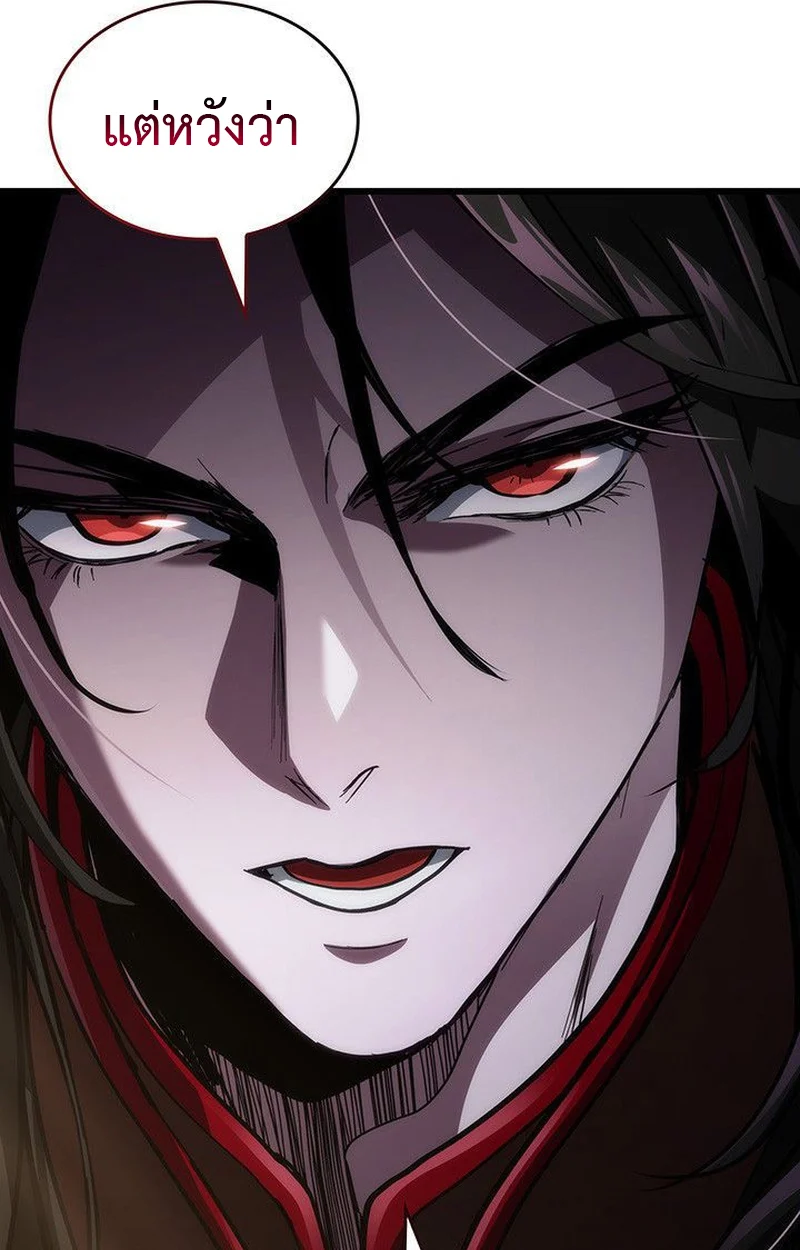 Crimson Reset ชีวิตครั้งที่สองของราชันรัตติกาล หลังจากหลบหนีมาครึ่งปี แวมไพร์ยูจีนก็ถูกสังหารในที่สุด ตอนที่ 16 page 46