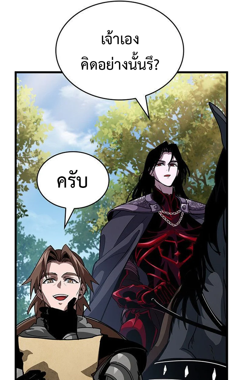 Crimson Reset ชีวิตครั้งที่สองของราชันรัตติกาล หลังจากหลบหนีมาครึ่งปี แวมไพร์ยูจีนก็ถูกสังหารในที่สุด ตอนที่ 16 page 59