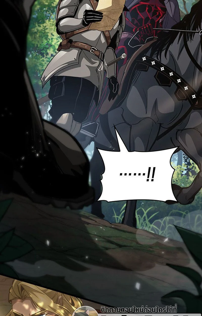 Crimson Reset ชีวิตครั้งที่สองของราชันรัตติกาล หลังจากหลบหนีมาครึ่งปี แวมไพร์ยูจีนก็ถูกสังหารในที่สุด ตอนที่ 16 page 68