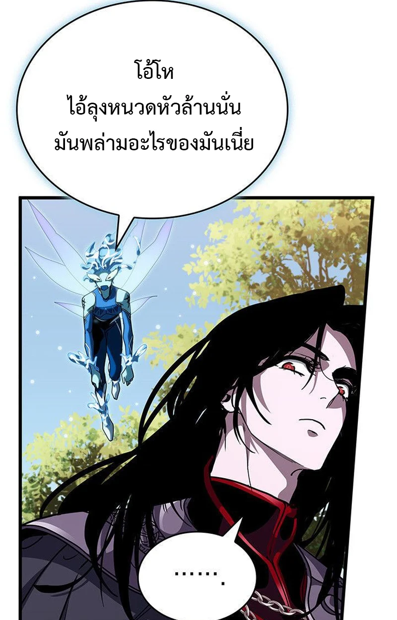 Crimson Reset ชีวิตครั้งที่สองของราชันรัตติกาล หลังจากหลบหนีมาครึ่งปี แวมไพร์ยูจีนก็ถูกสังหารในที่สุด ตอนที่ 16 page 73