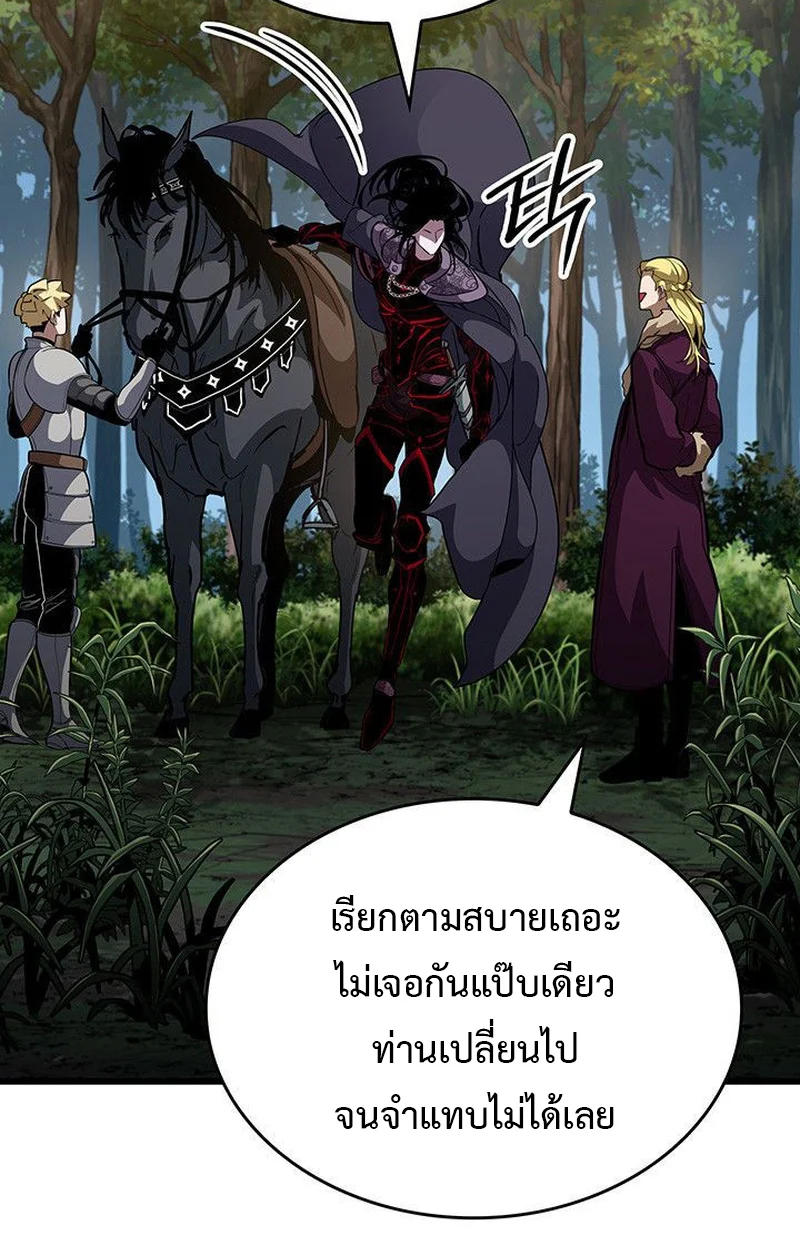 Crimson Reset ชีวิตครั้งที่สองของราชันรัตติกาล หลังจากหลบหนีมาครึ่งปี แวมไพร์ยูจีนก็ถูกสังหารในที่สุด ตอนที่ 16 page 77