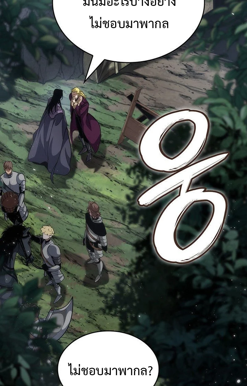 Crimson Reset ชีวิตครั้งที่สองของราชันรัตติกาล หลังจากหลบหนีมาครึ่งปี แวมไพร์ยูจีนก็ถูกสังหารในที่สุด ตอนที่ 16 page 80