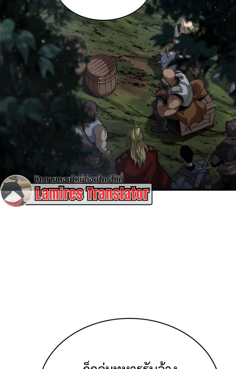 Crimson Reset ชีวิตครั้งที่สองของราชันรัตติกาล หลังจากหลบหนีมาครึ่งปี แวมไพร์ยูจีนก็ถูกสังหารในที่สุด ตอนที่ 16 page 81