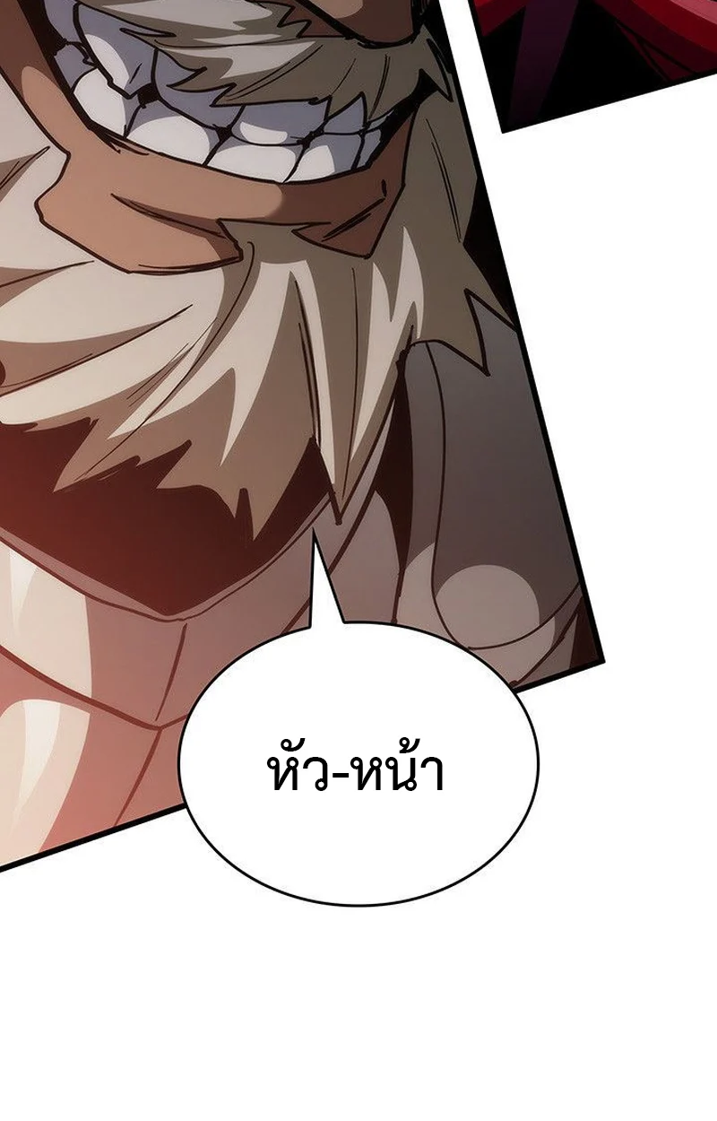 Crimson Reset ชีวิตครั้งที่สองของราชันรัตติกาล หลังจากหลบหนีมาครึ่งปี แวมไพร์ยูจีนก็ถูกสังหารในที่สุด ตอนที่ 16 page 100