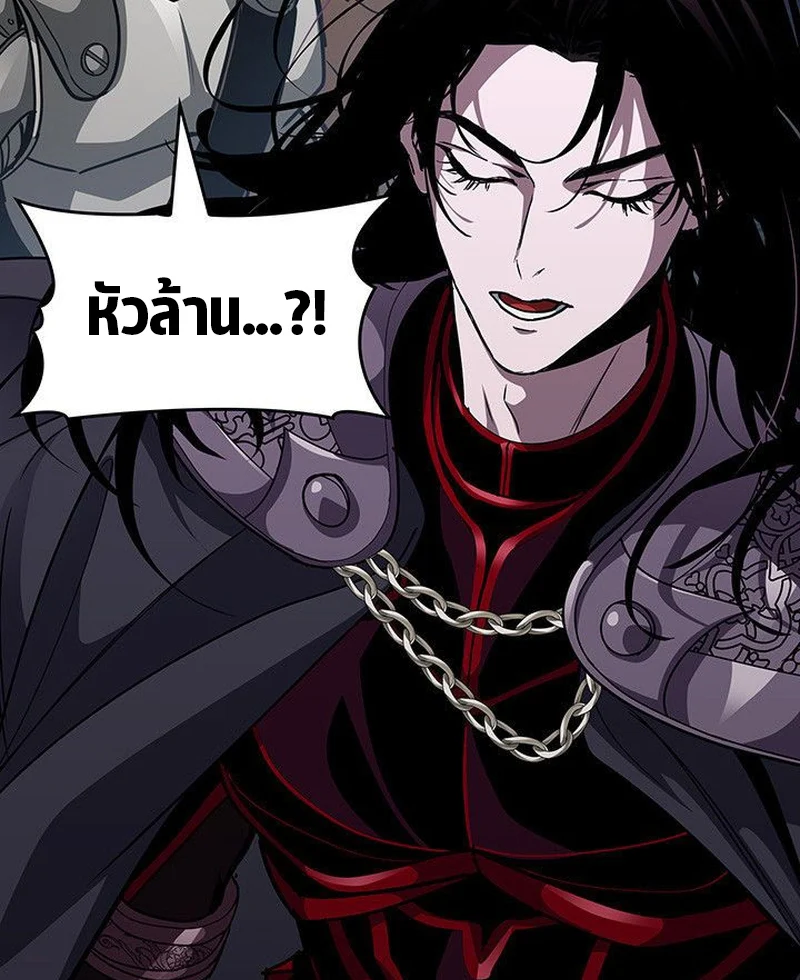 Crimson Reset ชีวิตครั้งที่สองของราชันรัตติกาล หลังจากหลบหนีมาครึ่งปี แวมไพร์ยูจีนก็ถูกสังหารในที่สุด ตอนที่ 16 page 102