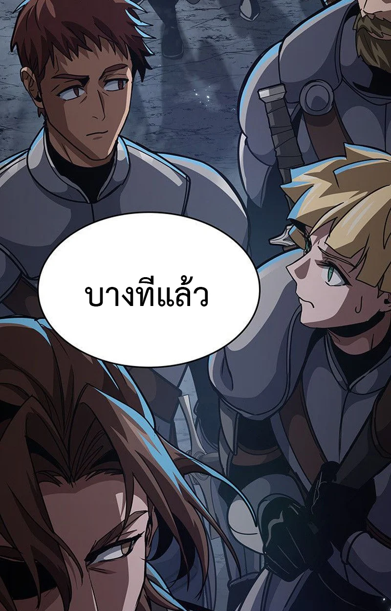 Crimson Reset ชีวิตครั้งที่สองของราชันรัตติกาล หลังจากหลบหนีมาครึ่งปี แวมไพร์ยูจีนก็ถูกสังหารในที่สุด ตอนที่ 16 page 109