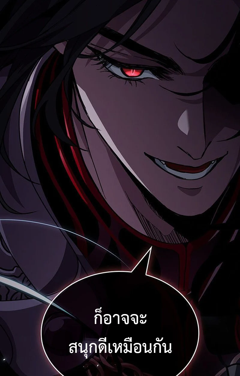 Crimson Reset ชีวิตครั้งที่สองของราชันรัตติกาล หลังจากหลบหนีมาครึ่งปี แวมไพร์ยูจีนก็ถูกสังหารในที่สุด ตอนที่ 16 page 112