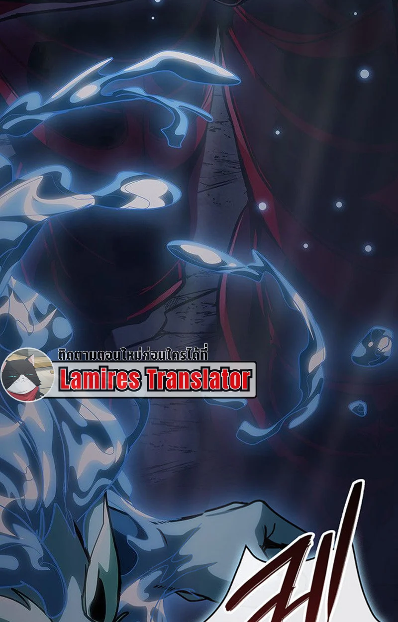 Crimson Reset ชีวิตครั้งที่สองของราชันรัตติกาล หลังจากหลบหนีมาครึ่งปี แวมไพร์ยูจีนก็ถูกสังหารในที่สุด ตอนที่ 16 page 114