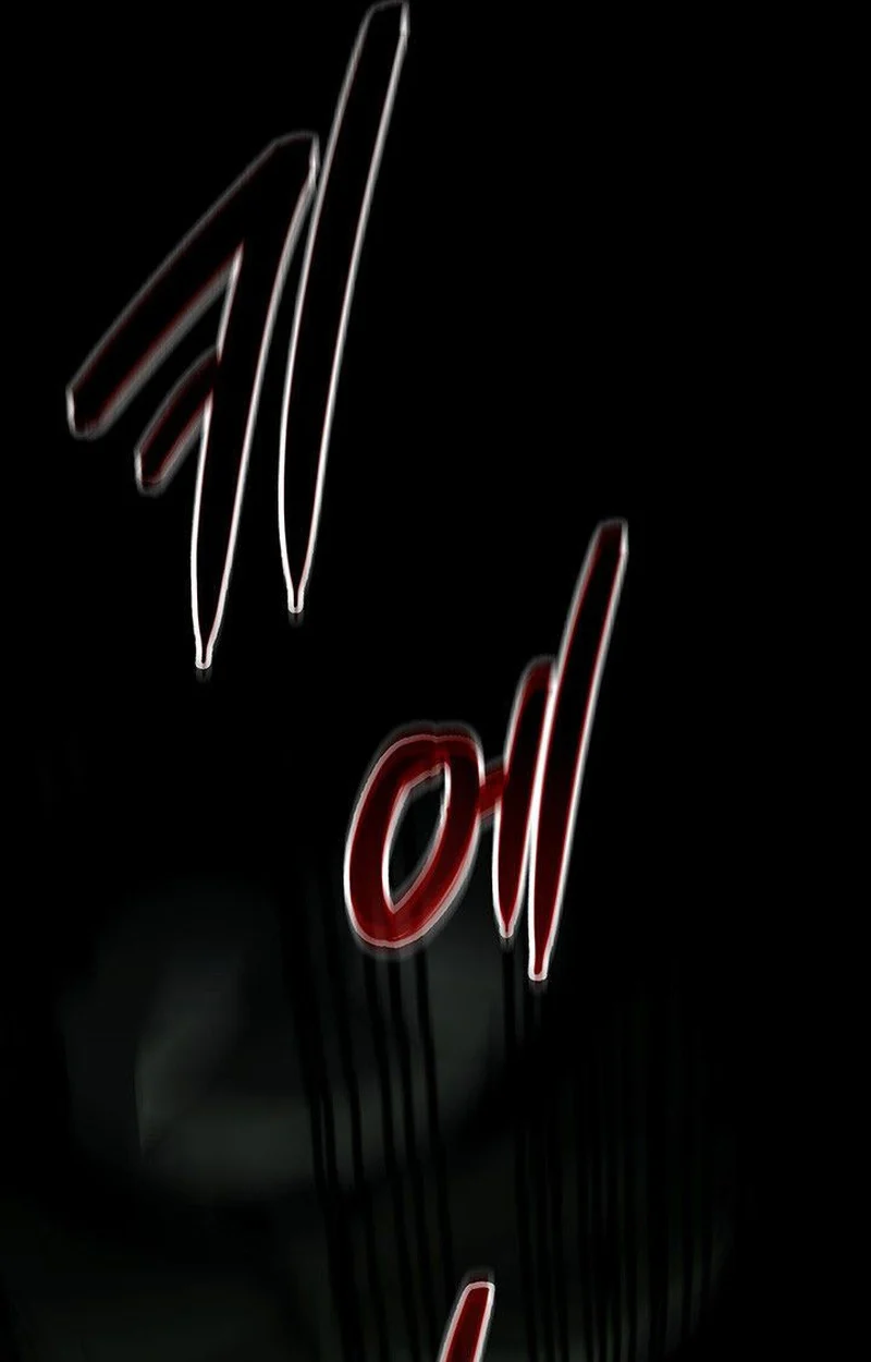 Crimson Reset ชีวิตครั้งที่สองของราชันรัตติกาล หลังจากหลบหนีมาครึ่งปี แวมไพร์ยูจีนก็ถูกสังหารในที่สุด ตอนที่ 16 page 118