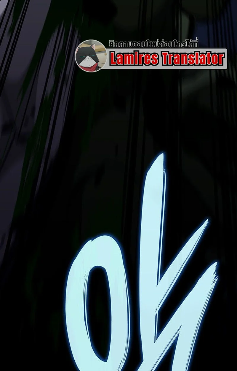 Crimson Reset ชีวิตครั้งที่สองของราชันรัตติกาล หลังจากหลบหนีมาครึ่งปี แวมไพร์ยูจีนก็ถูกสังหารในที่สุด ตอนที่ 16 page 122