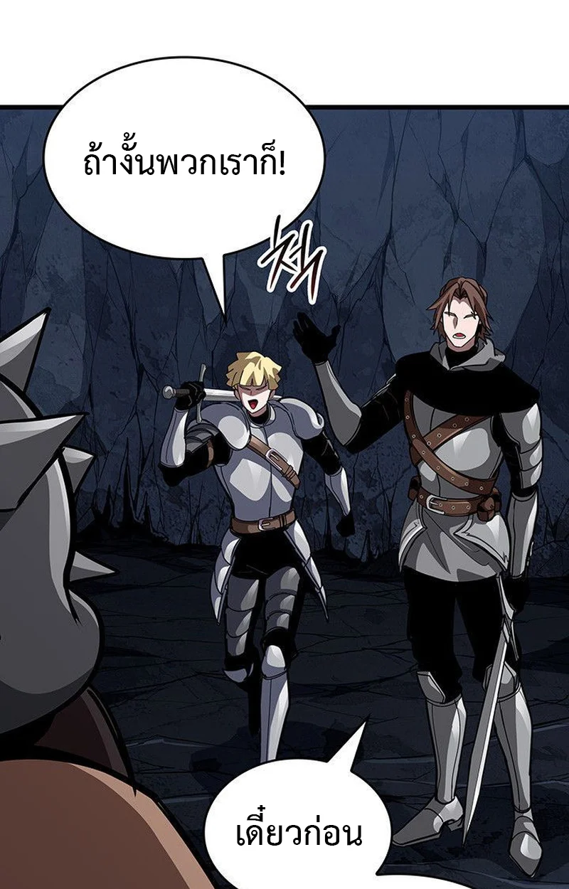 Crimson Reset ชีวิตครั้งที่สองของราชันรัตติกาล หลังจากหลบหนีมาครึ่งปี แวมไพร์ยูจีนก็ถูกสังหารในที่สุด ตอนที่ 16 page 146