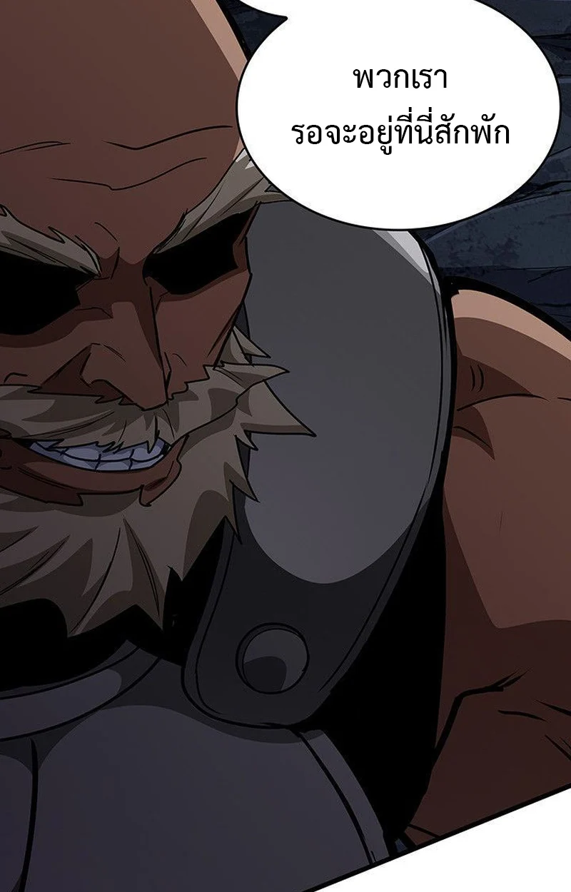 Crimson Reset ชีวิตครั้งที่สองของราชันรัตติกาล หลังจากหลบหนีมาครึ่งปี แวมไพร์ยูจีนก็ถูกสังหารในที่สุด ตอนที่ 16 page 147