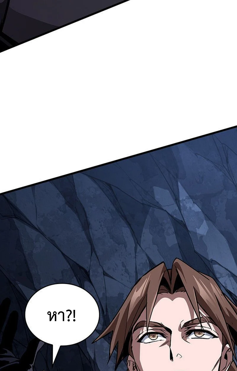 Crimson Reset ชีวิตครั้งที่สองของราชันรัตติกาล หลังจากหลบหนีมาครึ่งปี แวมไพร์ยูจีนก็ถูกสังหารในที่สุด ตอนที่ 16 page 148