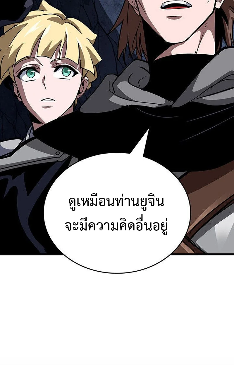 Crimson Reset ชีวิตครั้งที่สองของราชันรัตติกาล หลังจากหลบหนีมาครึ่งปี แวมไพร์ยูจีนก็ถูกสังหารในที่สุด ตอนที่ 16 page 149