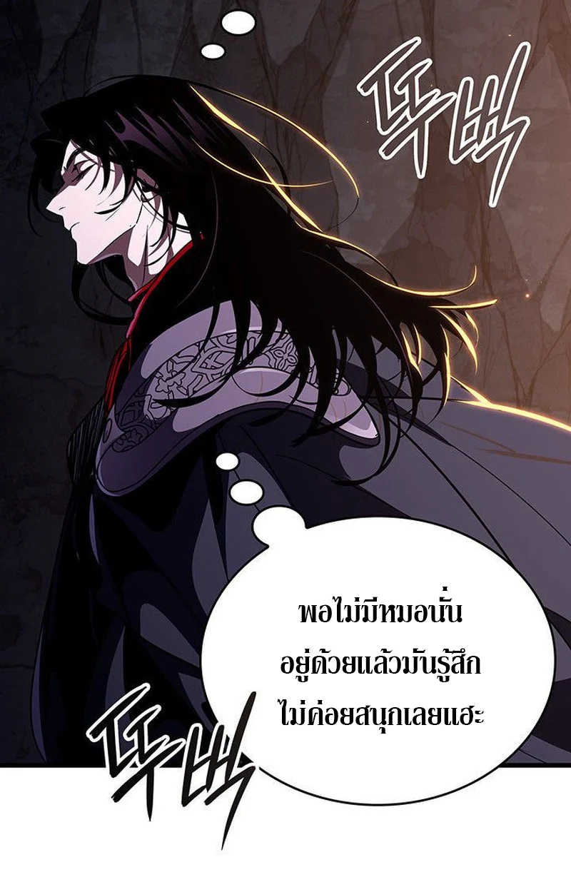 Crimson Reset ชีวิตครั้งที่สองของราชันรัตติกาล หลังจากหลบหนีมาครึ่งปี แวมไพร์ยูจีนก็ถูกสังหารในที่สุด ตอนที่ 16 page 154