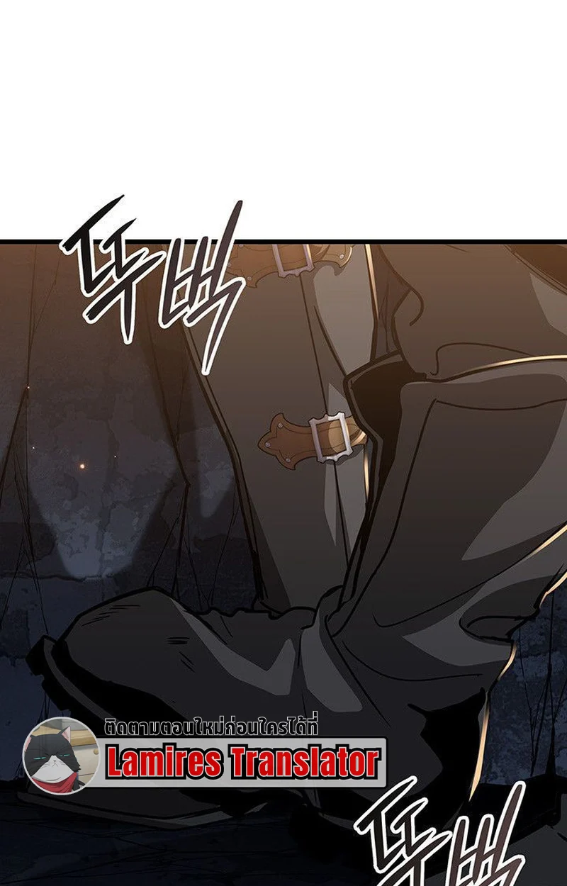 Crimson Reset ชีวิตครั้งที่สองของราชันรัตติกาล หลังจากหลบหนีมาครึ่งปี แวมไพร์ยูจีนก็ถูกสังหารในที่สุด ตอนที่ 16 page 159