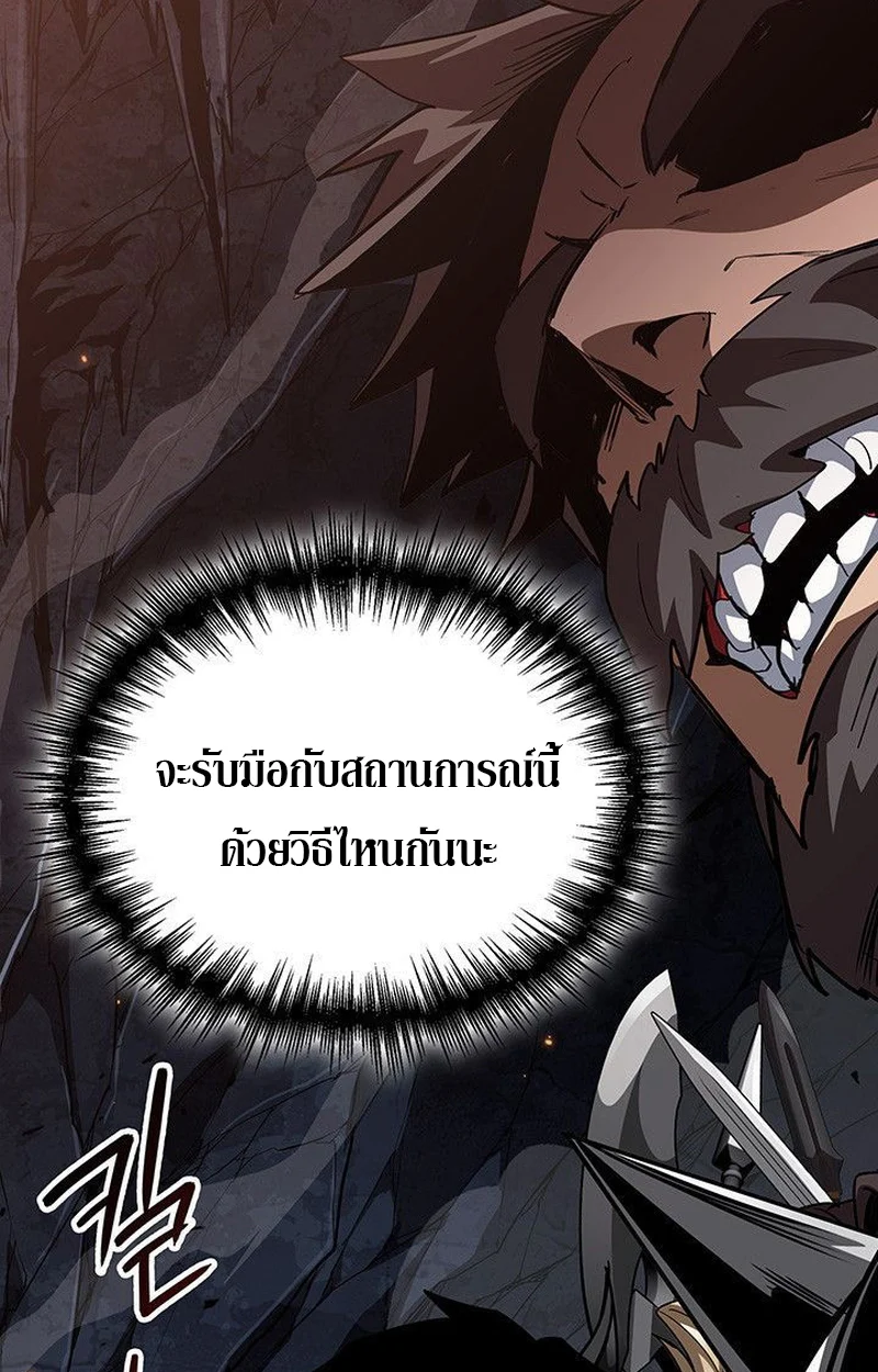 Crimson Reset ชีวิตครั้งที่สองของราชันรัตติกาล หลังจากหลบหนีมาครึ่งปี แวมไพร์ยูจีนก็ถูกสังหารในที่สุด ตอนที่ 16 page 164