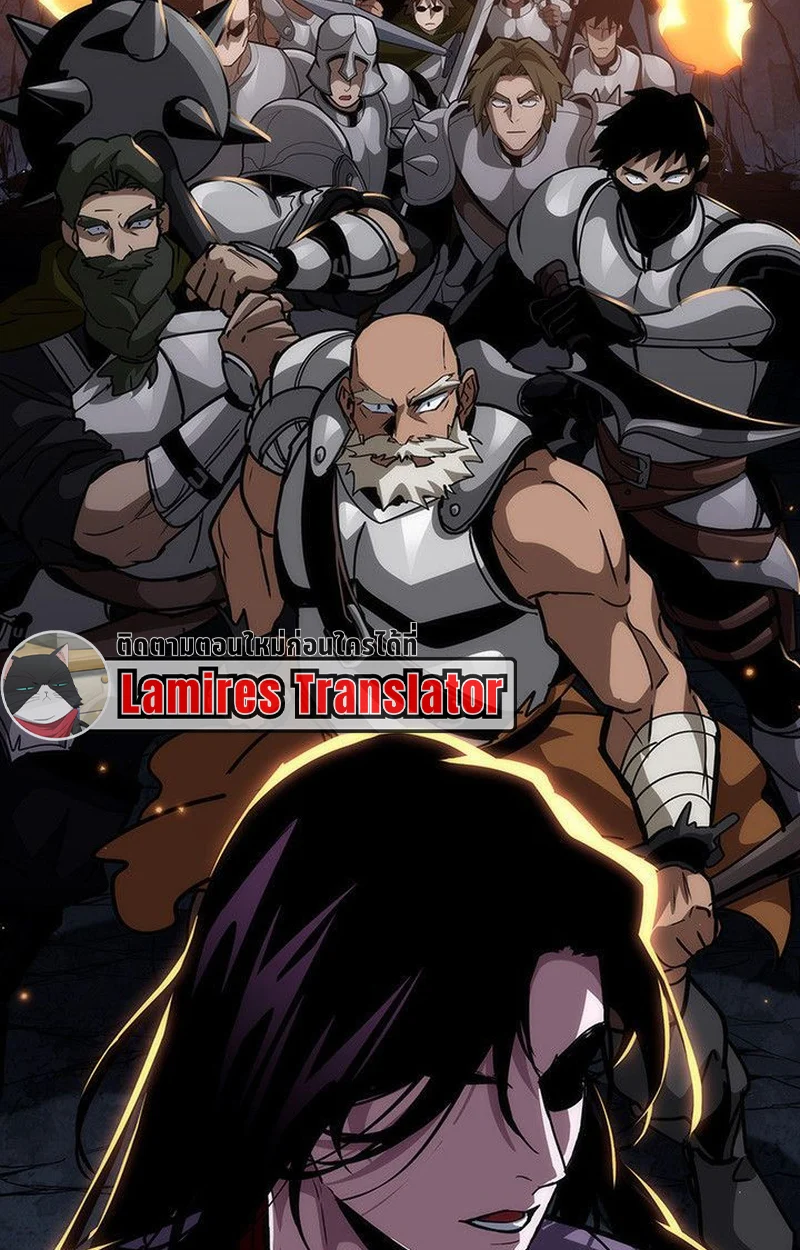 Crimson Reset ชีวิตครั้งที่สองของราชันรัตติกาล หลังจากหลบหนีมาครึ่งปี แวมไพร์ยูจีนก็ถูกสังหารในที่สุด ตอนที่ 16 page 167