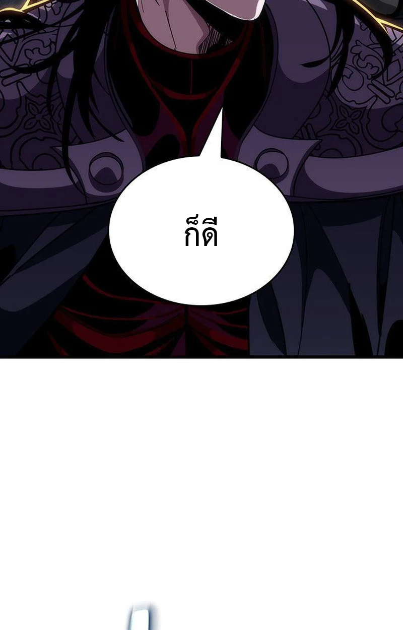 Crimson Reset ชีวิตครั้งที่สองของราชันรัตติกาล หลังจากหลบหนีมาครึ่งปี แวมไพร์ยูจีนก็ถูกสังหารในที่สุด ตอนที่ 16 page 168